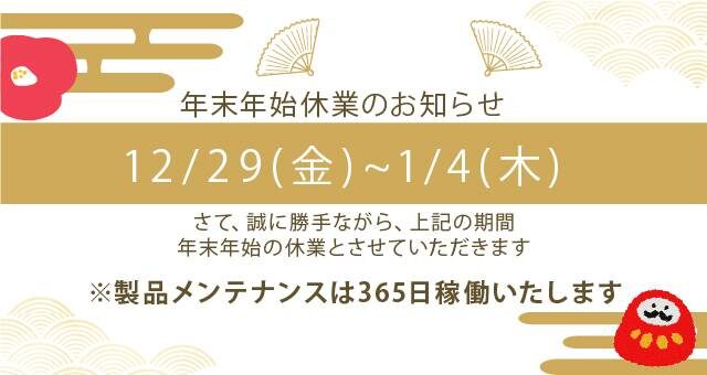 大和製作所｜業務用製麺機、ラーメン・うどん・そば学校、開業支援